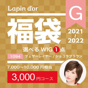 0037 Lapin d